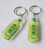 Key Chain (YP-A010) 