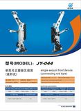 Single Sequin Front Device for Embroidery Machine (connecting rod type) Jy-044