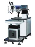Laser Mold Repair Welding Machine (200W) , Laser Welding Machine