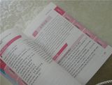 Book Paper for Printing