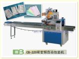 CE Approved Disposable Mask Packing Machinery (CB-100)