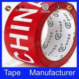 2015 Hot Sell Advertising BOPP Packing Tape