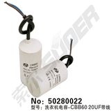 Washing Machine Capacitor (50280022)