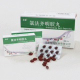 Clofazimine Soft Capsule