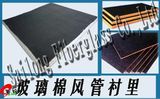 Glass Wool Black Decorative