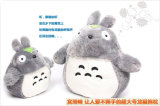 Plush Stuffed Totoro Doll (DYMR05)