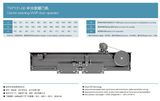 Door Machine for Elevator / Door Operator for Elevator