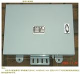 Power Distribution Box