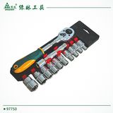 Ratchet Wrench Set/ Socket Set/Tool Set