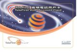 Telefirst VOIP Calling Cards