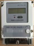 Single Phase Smart Meter