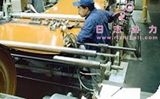 Ammeraal Process & Conveyor Belts