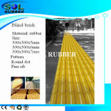 Certificated High Safe Quality Guide Blind Rubber (300mmx300mm)