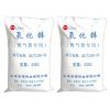 Feed Zinc Oxide 98%