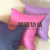 Microfiber Suede Fabric for Cushion