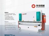 WC67K Hydraulic CNC Press Brake Machine