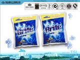 High Foam Good Quality Laundry Detergent Soap Powder