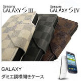 Hard Cell Phone Case, New Arrived Case for Samsung Galaxy S4
