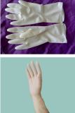 Latex Surgical Gloves/Disposable Latex Gloves