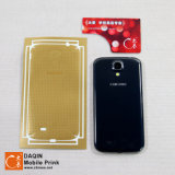 Daqin Custom Mobile Phone Skin Design Software