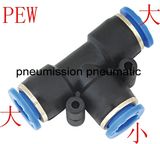 Pneumatic Air Fitting (PEW series)