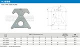 Plx Type Yoke Plate