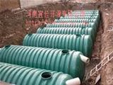 FRP Septic Tank (YJBH-X)