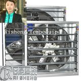 System Evaporative Cooling and Ventilation