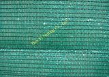 Sun UV Protection Shade Net (AN110S)