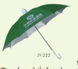 Advertising Umbrella (JY-222)