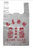 Plastic Color Vest Printing Shopping Bag /Grocery Shopping Bags