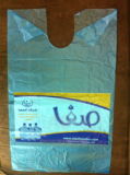 Plastic Bags for Bucket Water