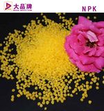 100% Water Soluble Color Granular NPK Compound Fertilizer