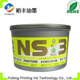 Pantone Lemon Yellow Offset Printing Ink Environmental Protection (Globe Brand)