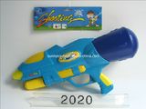 Water Gun Toys