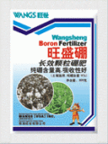 Wangsheng Boron Fertilizer (010)
