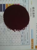 Sulphur Yellow Brown 5g, Sufur Dyestuff, Textile Chemical Product