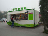 Mobile Store (QXSH)