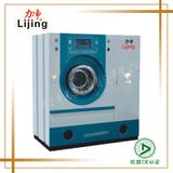 Laundry Equipment Industrial Clothes Dry Cleaning Machine (SGX-15)