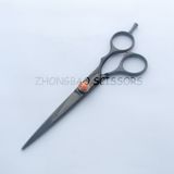 Scissors (ANYB-60)