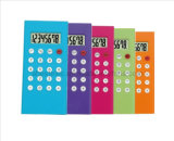 Gift Handheld Calculator (AB-397)