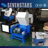 Plastic Film Bottle Sheet Profile Crushing Machinery / Crusher