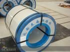 Prepainted Steel Coil (YY16)