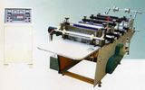 Multifunctional Sealing and Cutting Machine