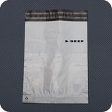 Plastic Mailing Bag