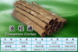 Cinnamon Cortex (02)