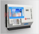 Wall Mounted Self Payment Kiosk Wholesale, Recharge Machine