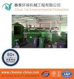 100 Kg Food Waste Grinder Machine