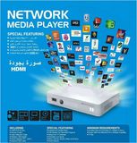 Media Box IPTV Arabic TV