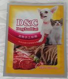 Punch Plastic Packaging Bag for 100g Pet Food (PT-13)